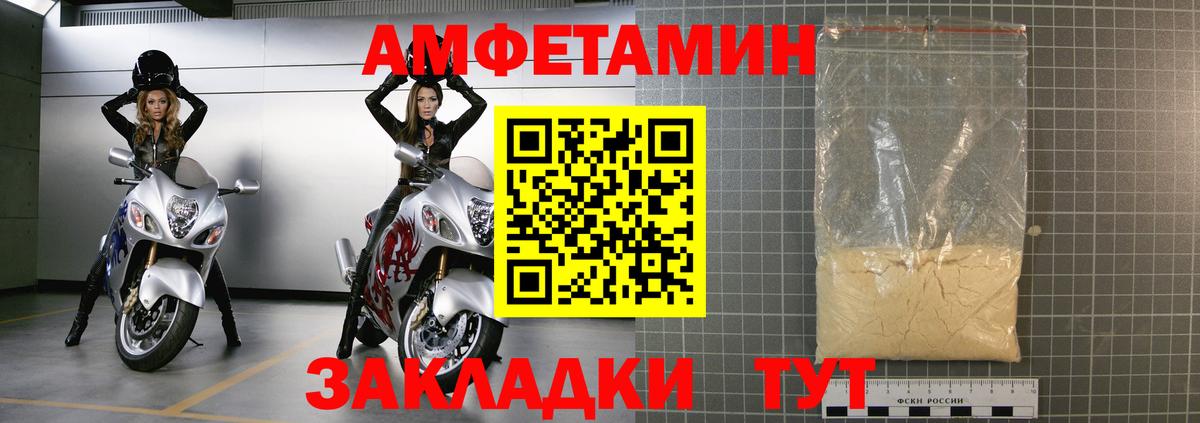 Amphetamine VHQ  Вход с VPN  Амфетамин  Семёнов 
