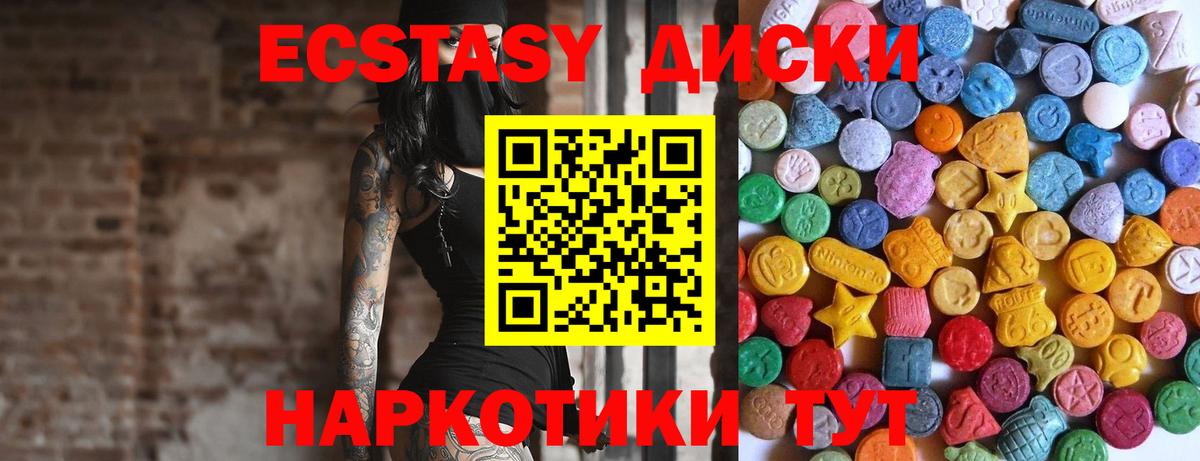 Семёнов  Ecstasy Punisher  продажа наркотиков  KRAKEN ссылка  Вход с VPN  Ecstasy Punisher 