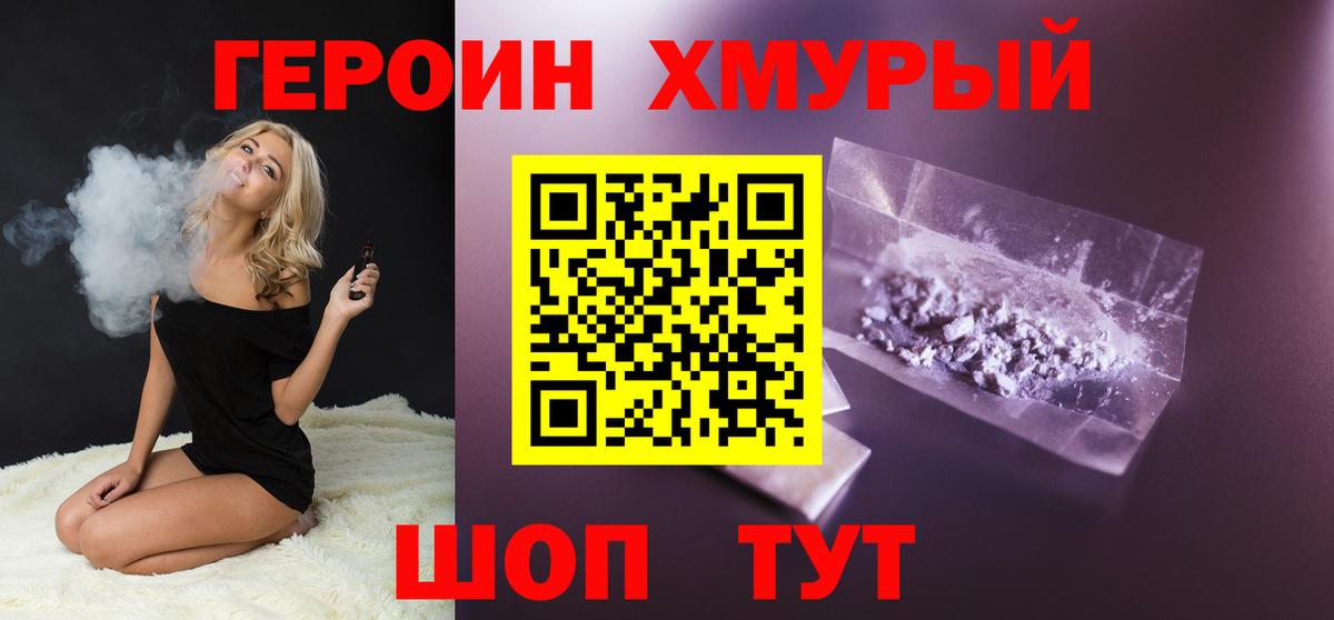 Семёнов  ГЕРОИН Афган  Вход с VPN 