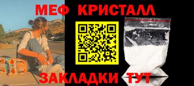 таблы Бугуруслан
