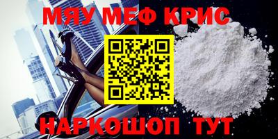 таблы Бугуруслан