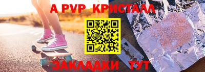 скорость mdpv Бузулук