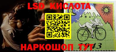таблы Бугуруслан