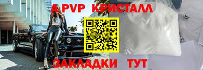 скорость mdpv Бузулук