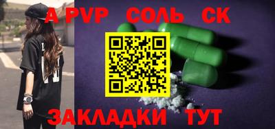 экстази Будённовск
