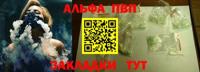 скорость mdpv Бузулук