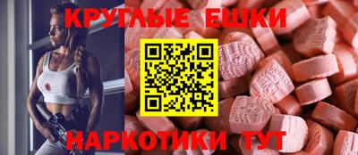 скорость mdpv Бузулук