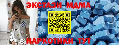 таблы Бугуруслан