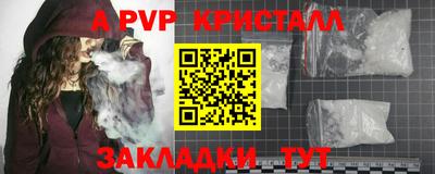 таблы Бугуруслан