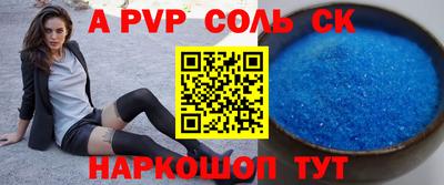 экстази Будённовск