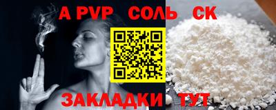 скорость mdpv Бузулук