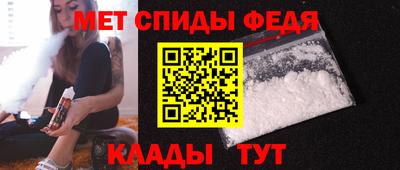 скорость mdpv Бузулук