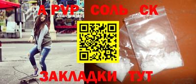 скорость mdpv Бузулук