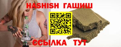 таблы Бугуруслан