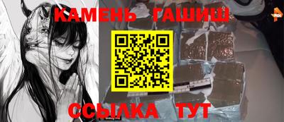 тгк Ярцево