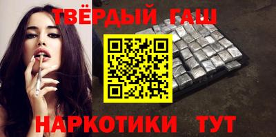 таблы Бугуруслан