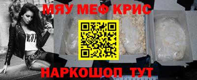 скорость mdpv Бузулук