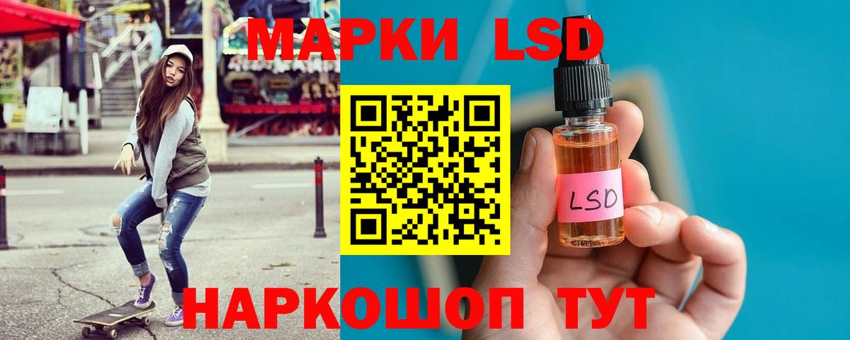 LSD-25 экстази ecstasy Семёнов