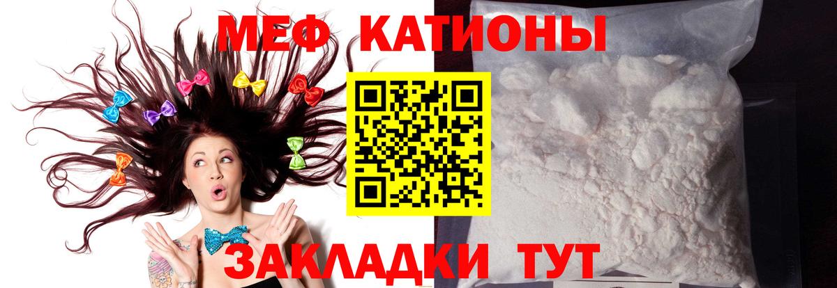 Семёнов  Мефедрон VHQ  Мефедрон mephedrone  Вход с VPN 